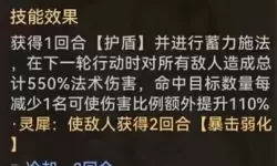 《最强祖师》选择最强法宝推荐介绍