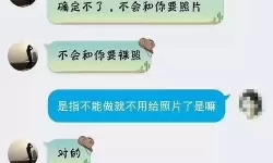 割绳子隐私条款在哪