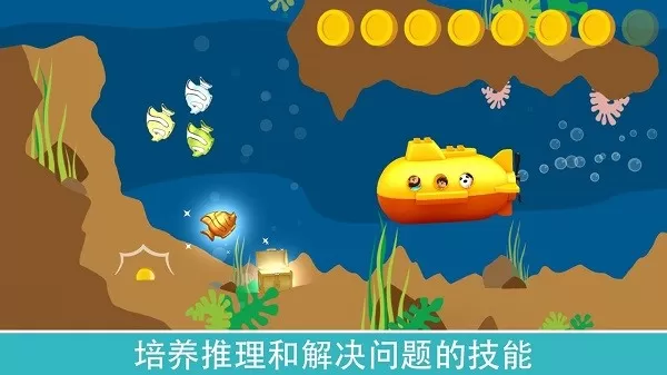 DUPLO WORLD官网版手游图2