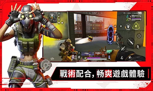 apex英雄港服(Apex Legends)下载旧版图2