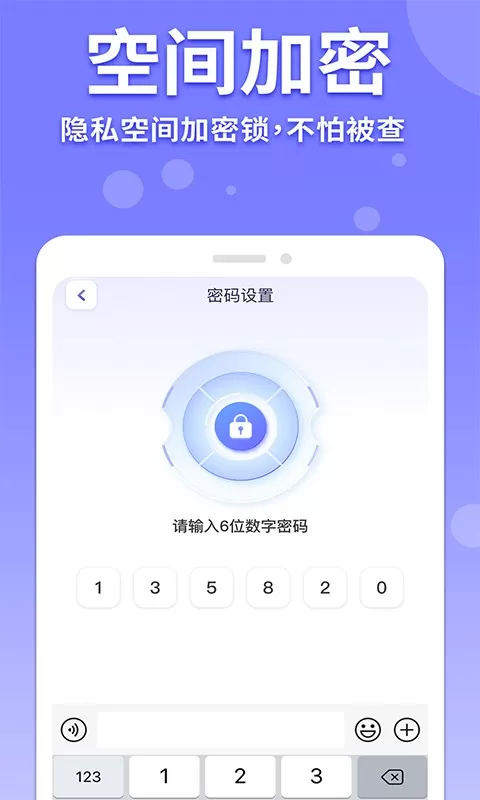 隐藏计算器最新版图0