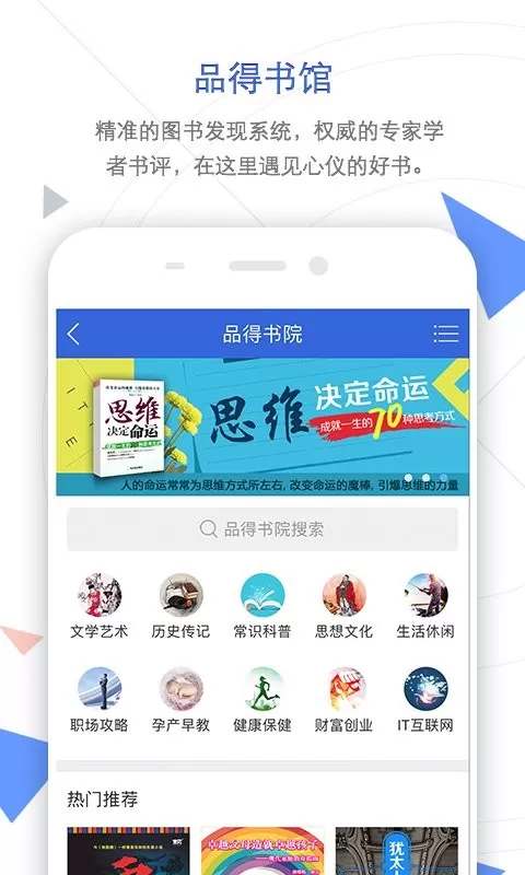 知网app最新版图1