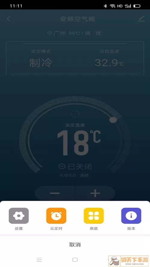 掌上慧联app下载