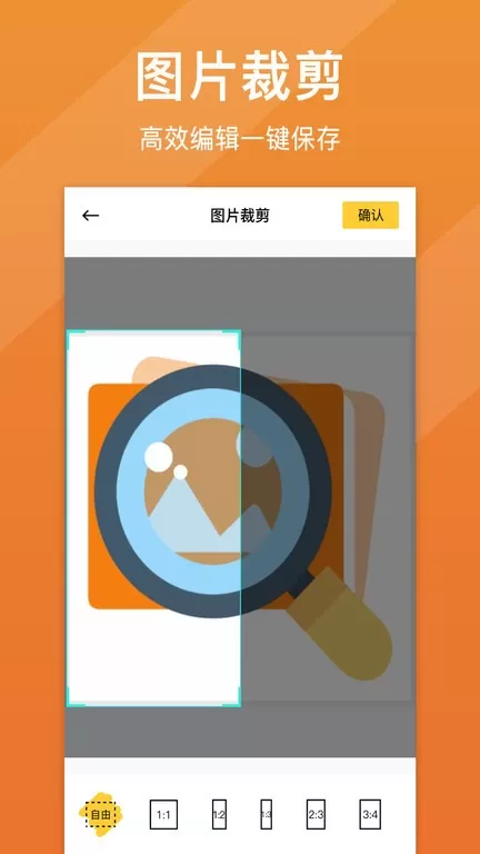 照片清晰修复下载最新版本图3