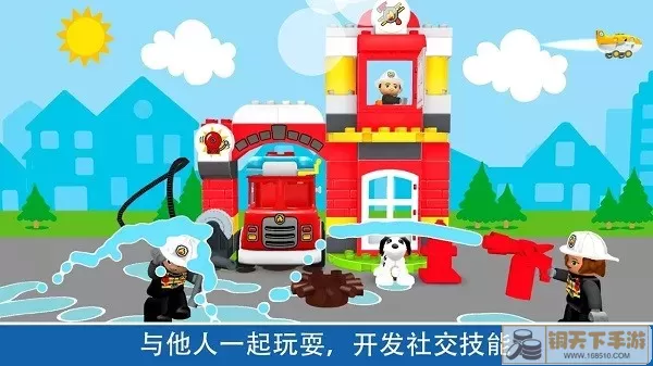 DUPLO WORLD官网版手游