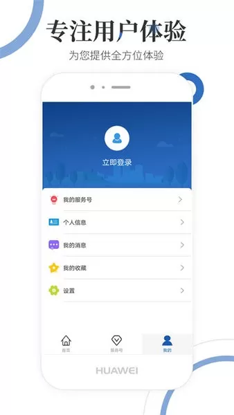 自然资源部app最新版图1