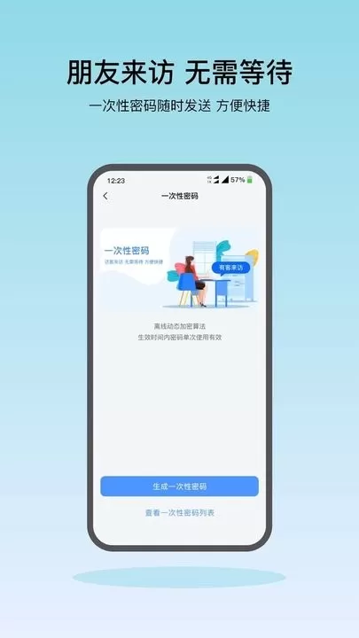 凯迪仕智能官网版最新图1