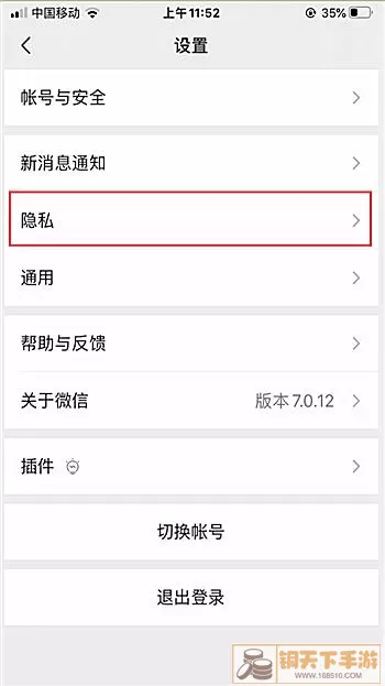 割绳子APP如何修改注册年龄