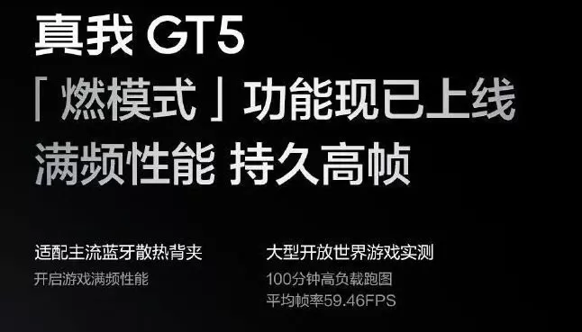 GT 模式官网版最新图2