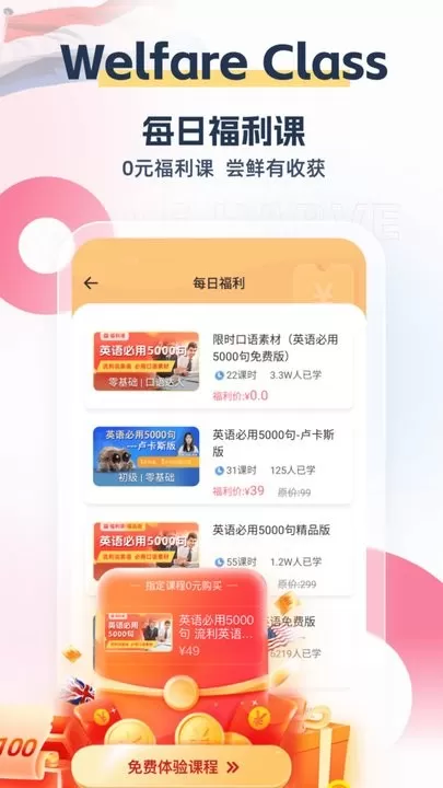 外文在线官网正版下载图1