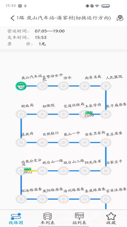 岚山公交最新版图3