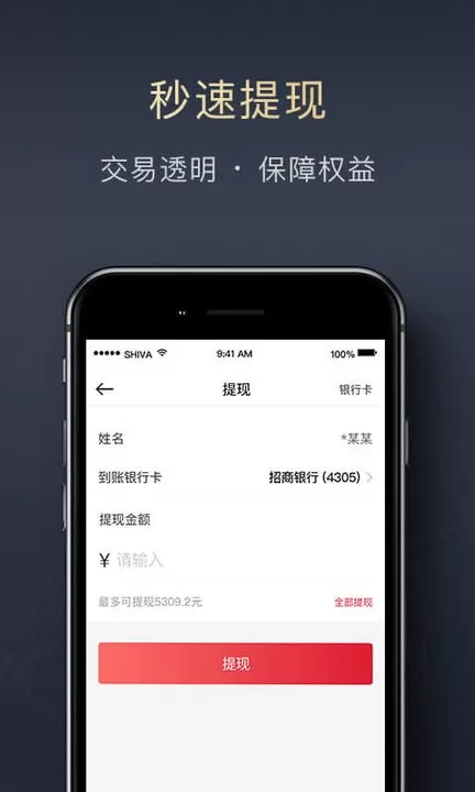 顺陆2024最新版图0