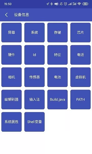 android开发工具箱app最新版图0