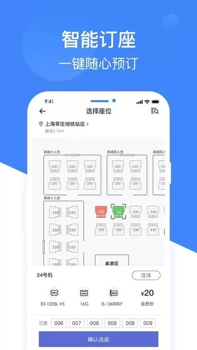 网鱼官网版手机版图2