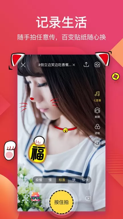 56视频下载app图1