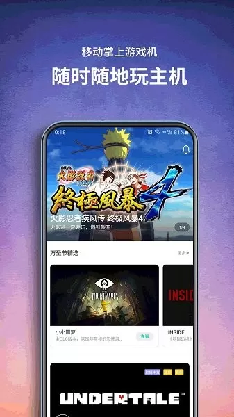 饺子云下载正版图3