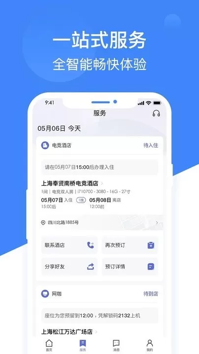 网鱼官网版手机版图0