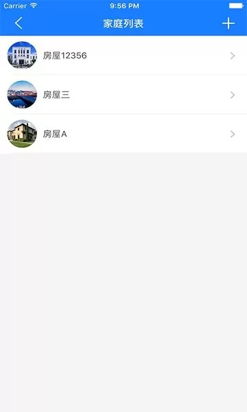 掌上用电免费下载图3