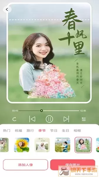 爱炫相机官网版手机版