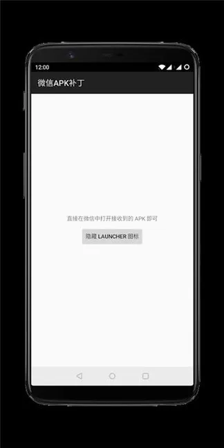 Apk.1安装器最新版本图2