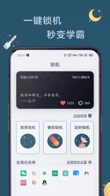 远离老版本下载图3