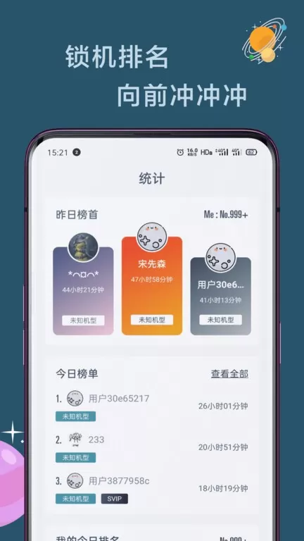 远离老版本下载图0