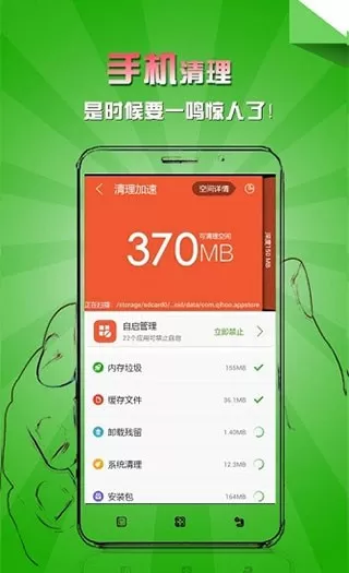 乐安全app下载图2