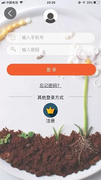 批菜网老版本下载图0