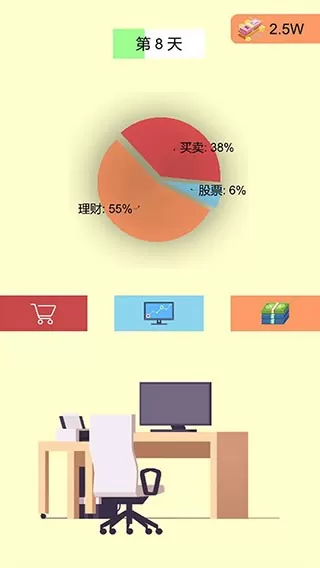 一万到一亿正版下载图2