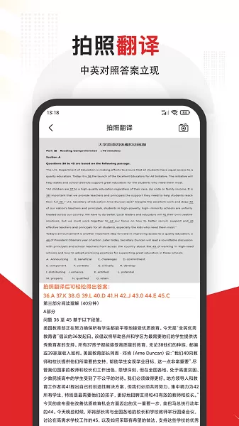 大学搜题下载新版图3