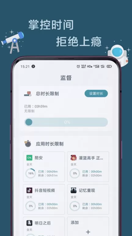 远离老版本下载图2