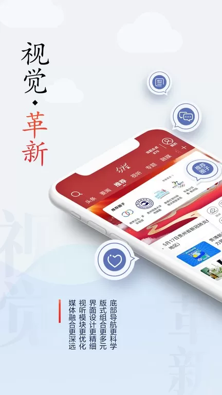 众望官网版手机版图1