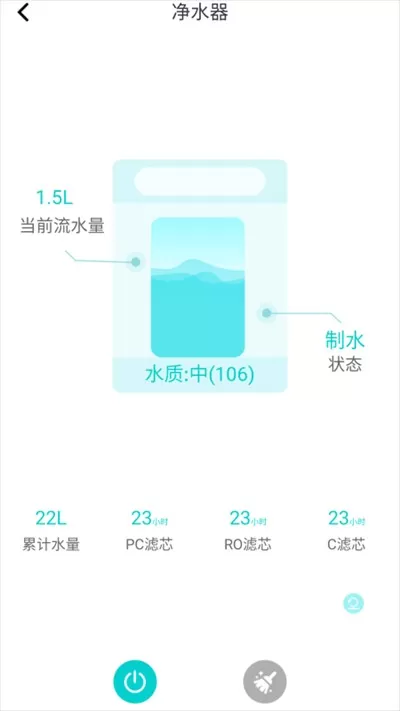 小蚁智家软件下载图2