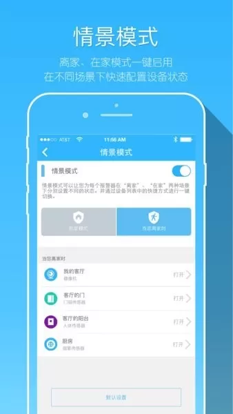 牵心app下载图3