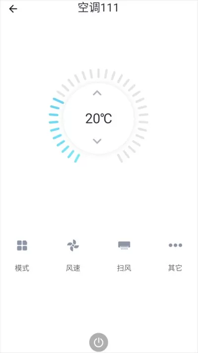 小蚁智家软件下载图1