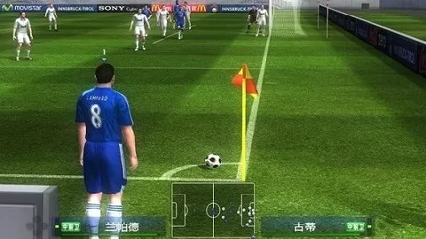 实况足球2008游戏新版本图2