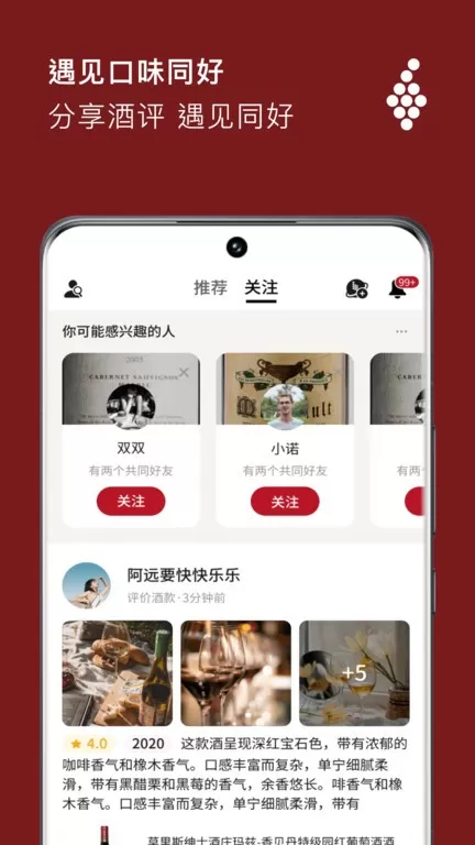 唯唯诺下载最新版图1