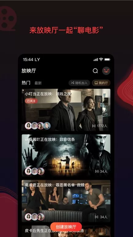 南瓜电影app最新版图3