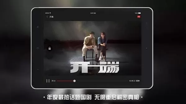 南瓜电影HD官网正版下载图1