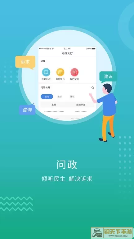 开封Plus下载最新版本