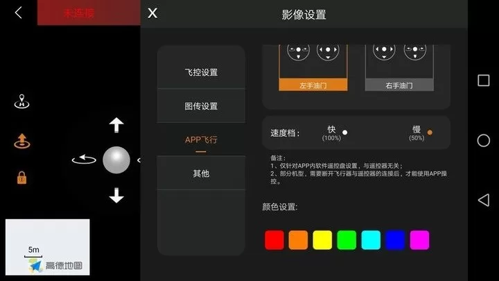 xmrcapp最新版图2