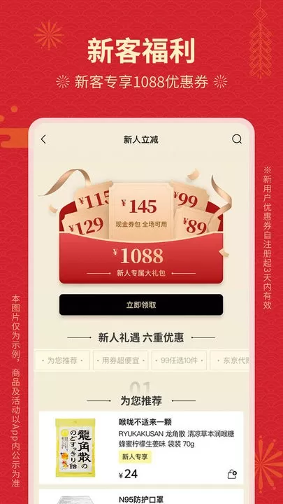 豌豆公主下载最新版图1