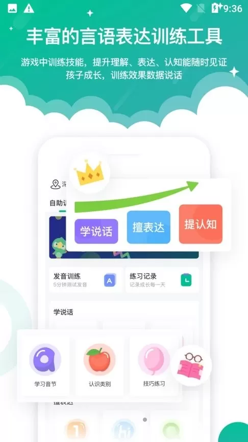 启音在线下载app图0