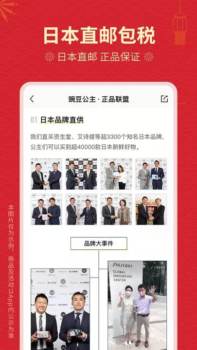 豌豆公主下载最新版图2