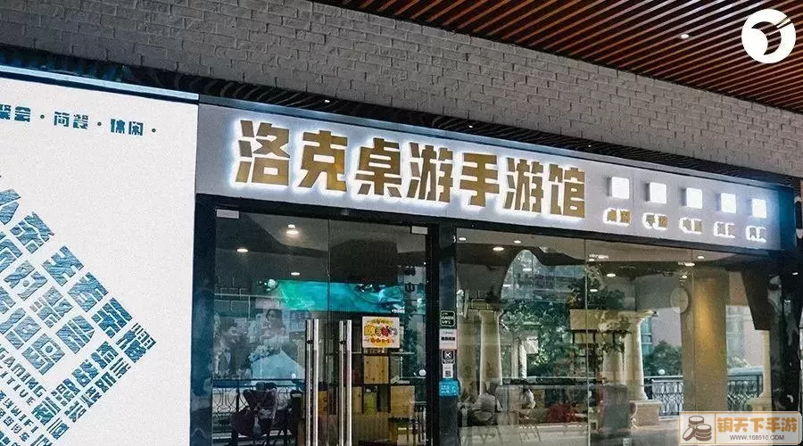 魔卡之耀幻境技能商店