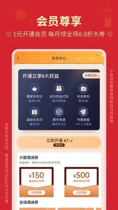 豌豆公主下载最新版图3