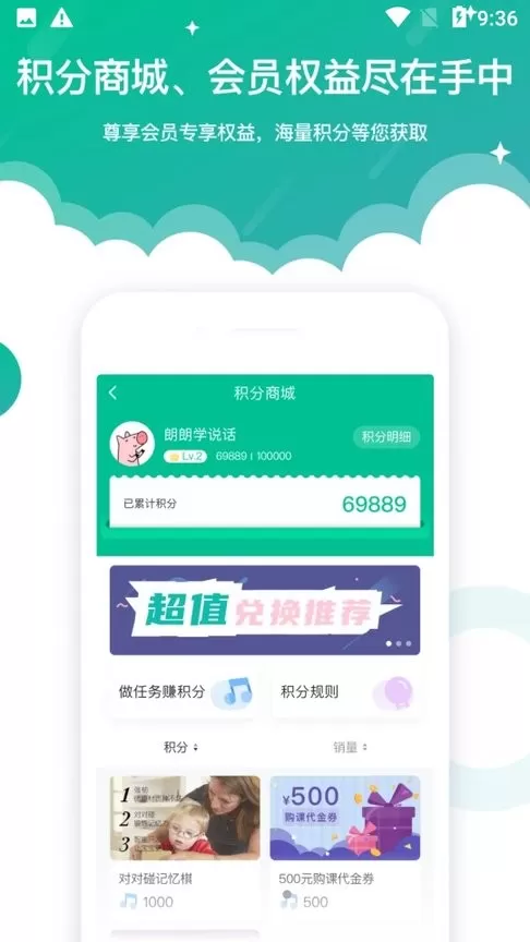 启音在线下载app图1