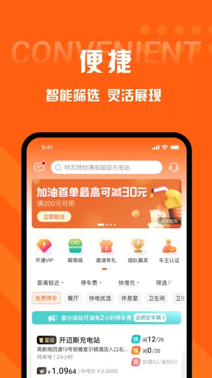 快电官网版app图2