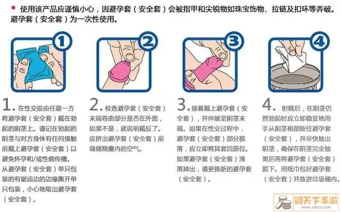 模拟地铁新干线怎么用