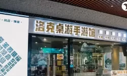 魔卡之耀幻境技能商店